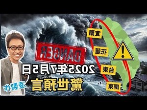 看到 看見